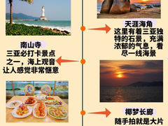 -海棠湾