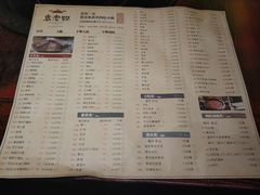 菜单-重庆袁老四火锅(武进万达店)