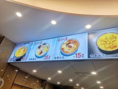 -阮正港·三餐四季·四季甜汤(松柏店)