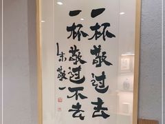 -BE YOLO必有乐&小红帽三明治