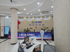 -上海仁爱医院