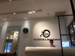 -东方麒麟·潘多拉SALON