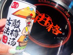 -井格重庆火锅(友谊路新业广场店)
