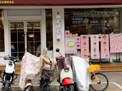 -仁信双皮奶(庙前直街店)