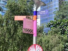 -太平山顶