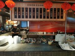 -宜宾燃面旗舰店