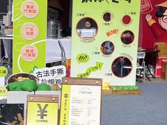 -时尚天河商业广场