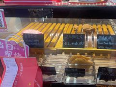 -粉粉乐鲷鱼烧(美罗城店)