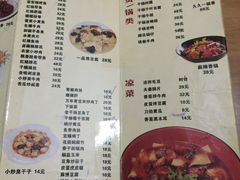 菜单-久久湖北菜