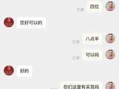 -紫莲花足道(柯桥古镇店)