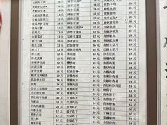 -王鹏家常菜馆