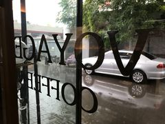 -VOYAGE COFFEE(北锣鼓巷店)