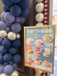 -MELAND CLUB•花园城堡主题亲子乐园•派对•餐厅(广州乐峰广场旗舰店)
