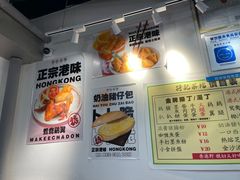 -孖记茶档·热腾茶餐(乐峰店)