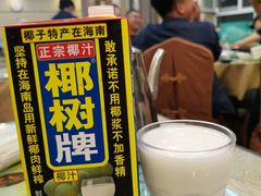 -家乐煲仔店(红山市场店)