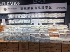 -永辉超市(嘉定宝龙广场店)