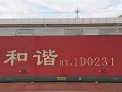 -三明北站