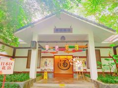 -九曲湾度假村温泉