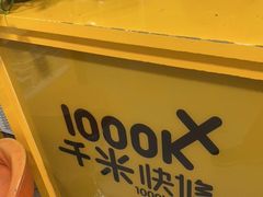 -千米手机电脑维修回收(金银湖店)