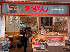 -中部国际机场