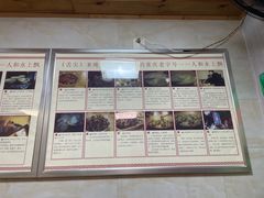 -人和水上飘(第一家店)