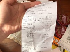 -北京同仁堂(元朗大马路店)