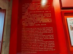 -红旗渠纪念馆