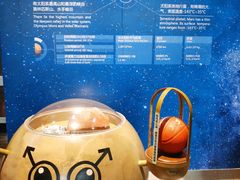 -北京天文馆
