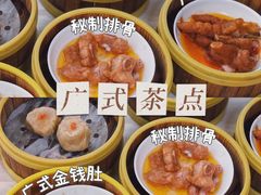 -克丽司汀酒店-日光阁餐厅