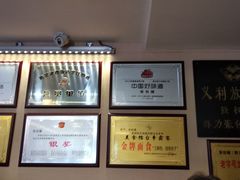 -张包铺(关东古巷店)