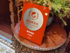 -西郊壹号