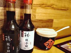 -新兴园饺子馆(河南街店)