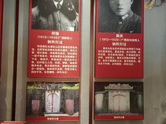 -李宗仁官邸