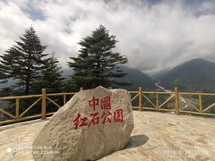 -康定跑马山风景区