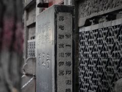 -大学习巷清真寺