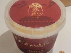 -羲和雅苑•北京烤鸭(国贸商城店)