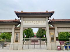 -白求恩柯棣华纪念馆