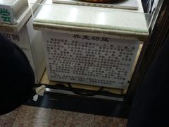 -香糯炎荞饼王(解放碑店)