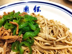 -钰园(水绘园店)