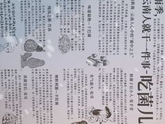 -滇牛云南火锅(桂林路店)
