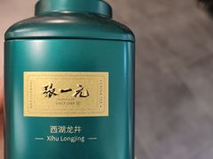 -张一元(前门店)