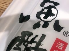 -鱼酷活鱼烤鱼(梅江印象城店)