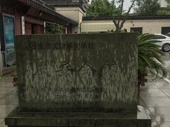 -庆安会馆