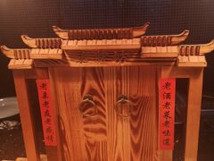 -天津水晶宫饭店