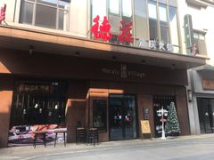 门面-重庆德庄火锅(太仓万达店)