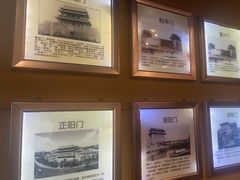 -南门四季铜锅涮肉(左家庄店)