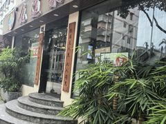 -九道菜有鸡鱼头(石鼓路店)