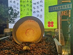 -巴人堂(女儿城店)