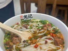 -湘人龙记老长沙米粉(鸟巢店)