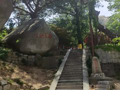 -崂山仰口游览区